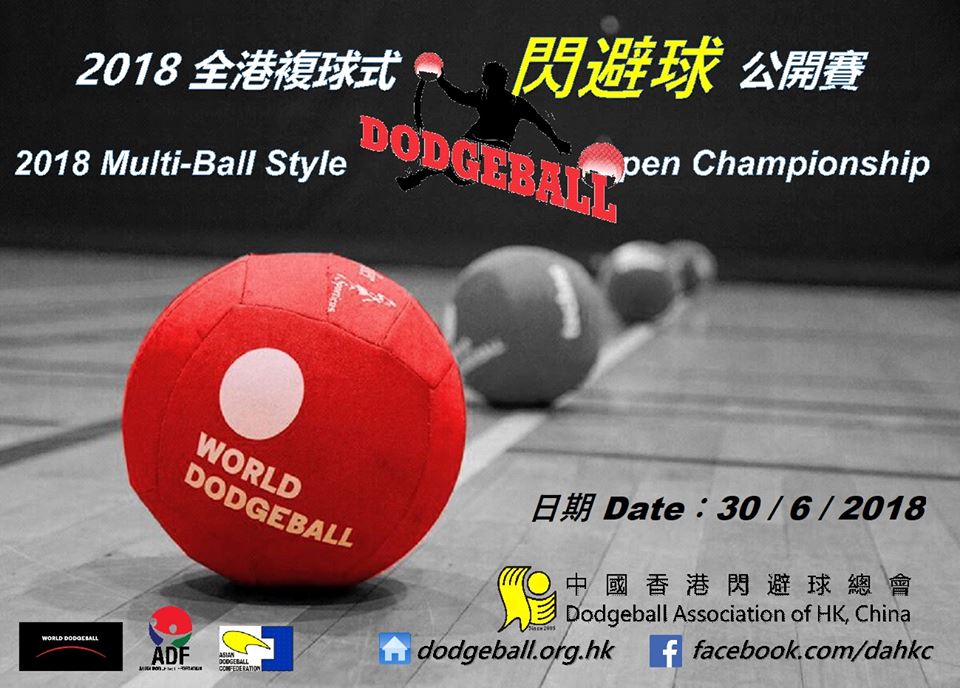 So Much Dodgeball In Hong Kong! – Asian Dodgeball Federation